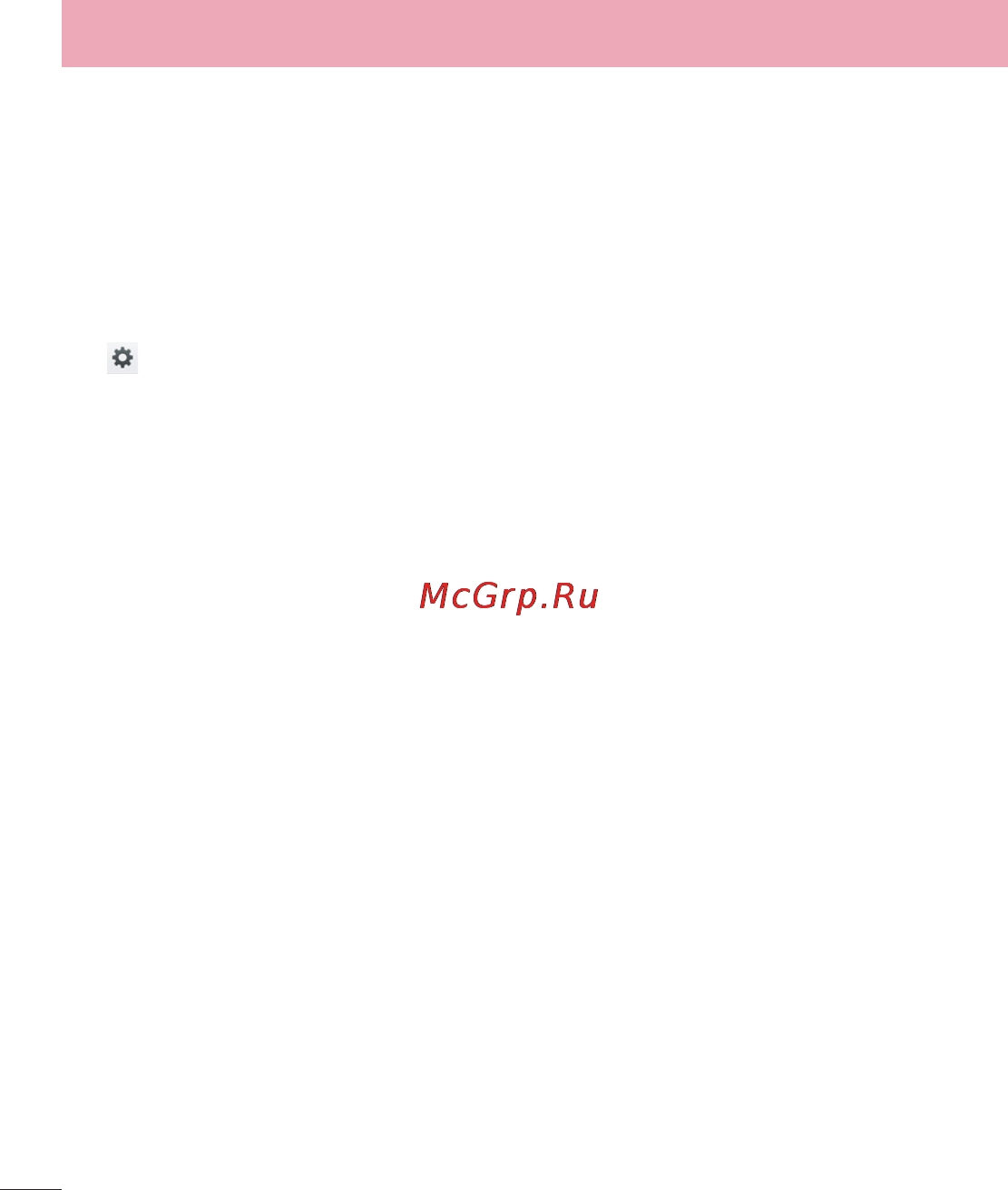 LG LGD958 G Flex [536/560] Settings