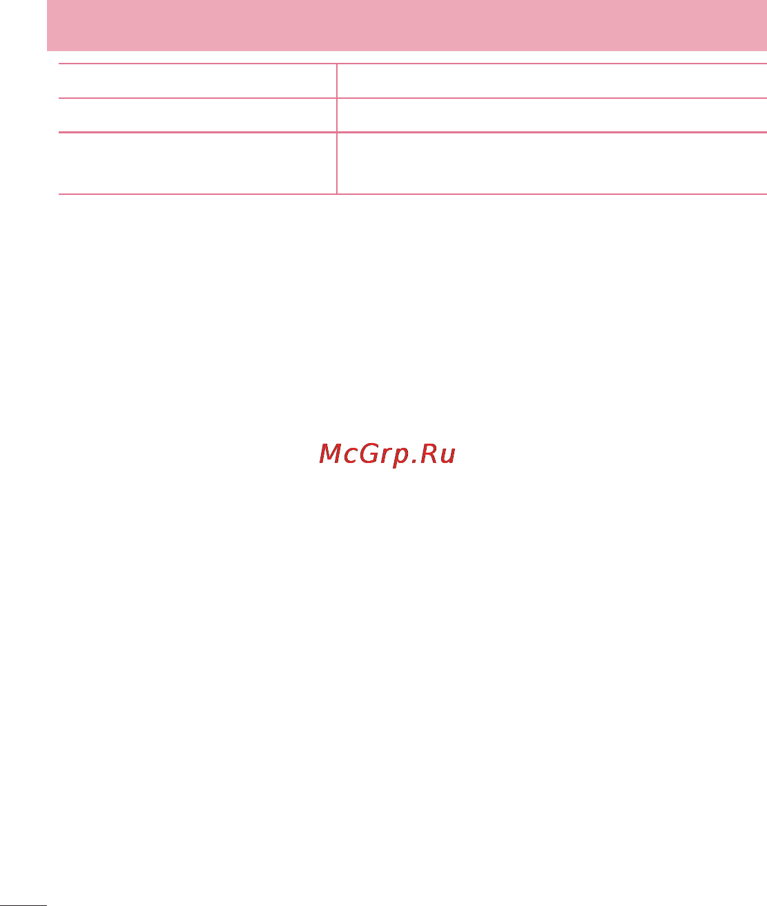 LG LGD958 G Flex [54/560] Подключение к сетям и устройствам