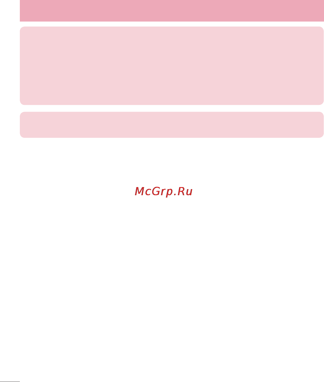 LG LGD958 G Flex [544/560] Phone software update