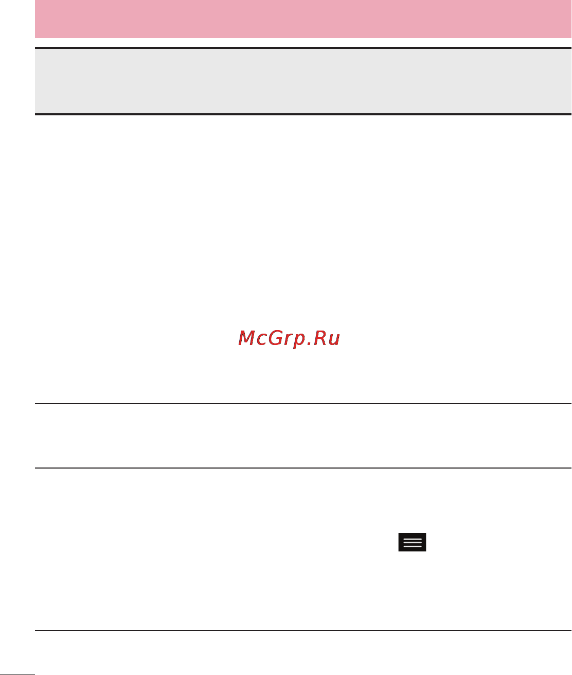 LG LGD958 G Flex Инструкция по эксплуатации онлайн [556/560] 81772