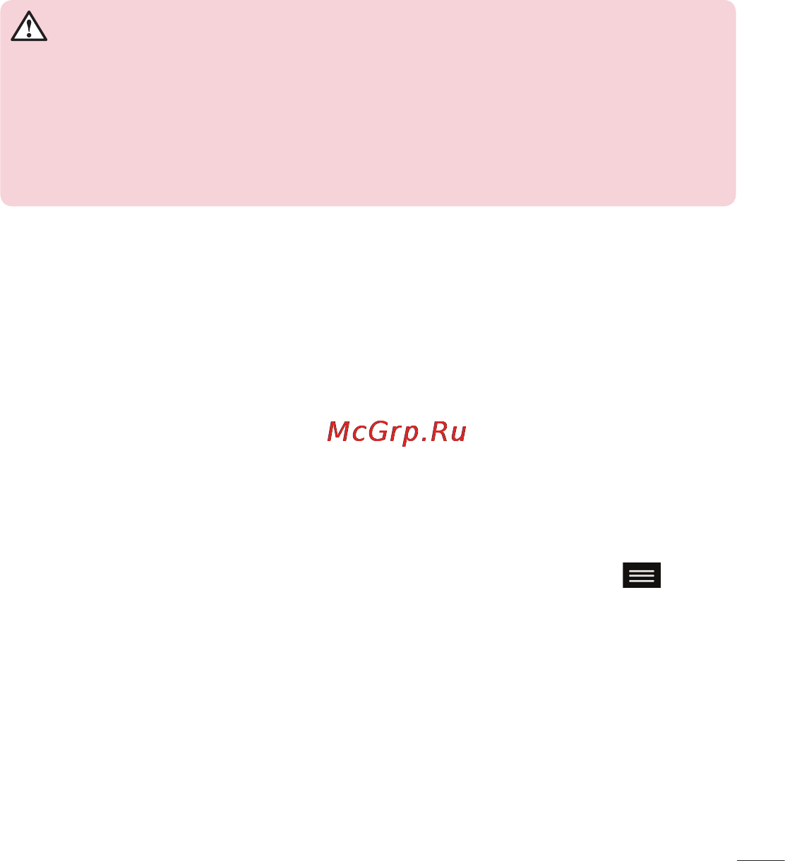LG LGD958 G Flex [61/560] В виде переписки