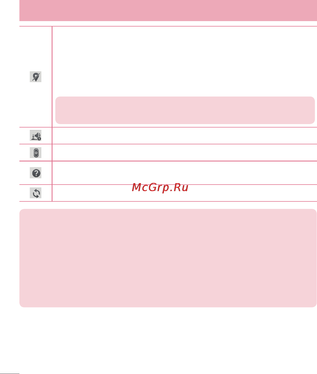 LG LGD958 G Flex [66/560] Камера