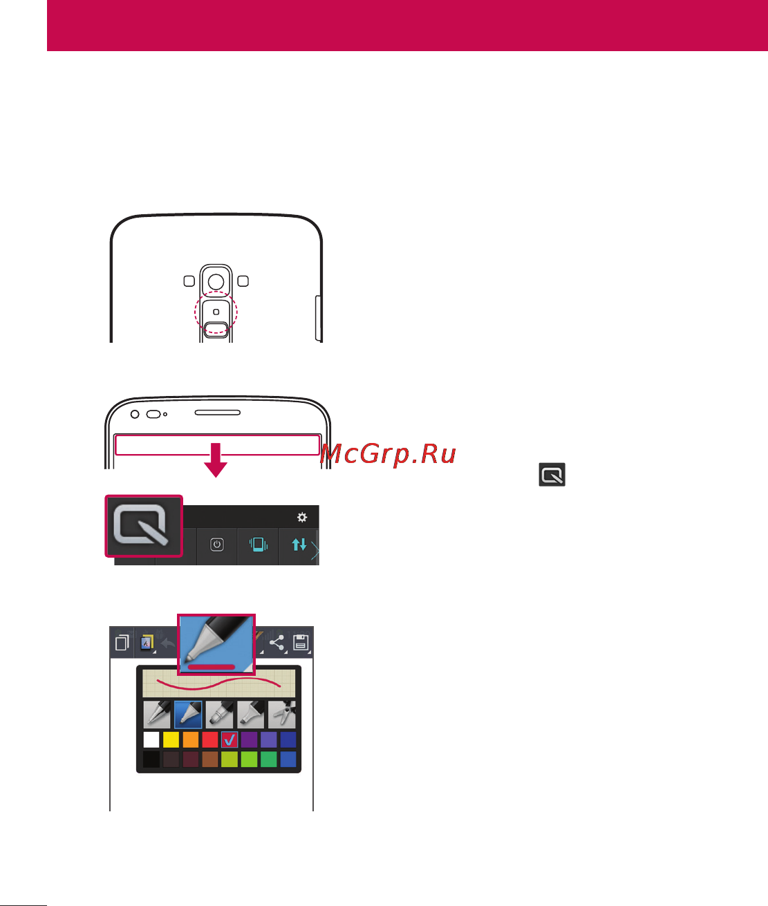 LG LGD958 G Flex [78/560] Quickmemo