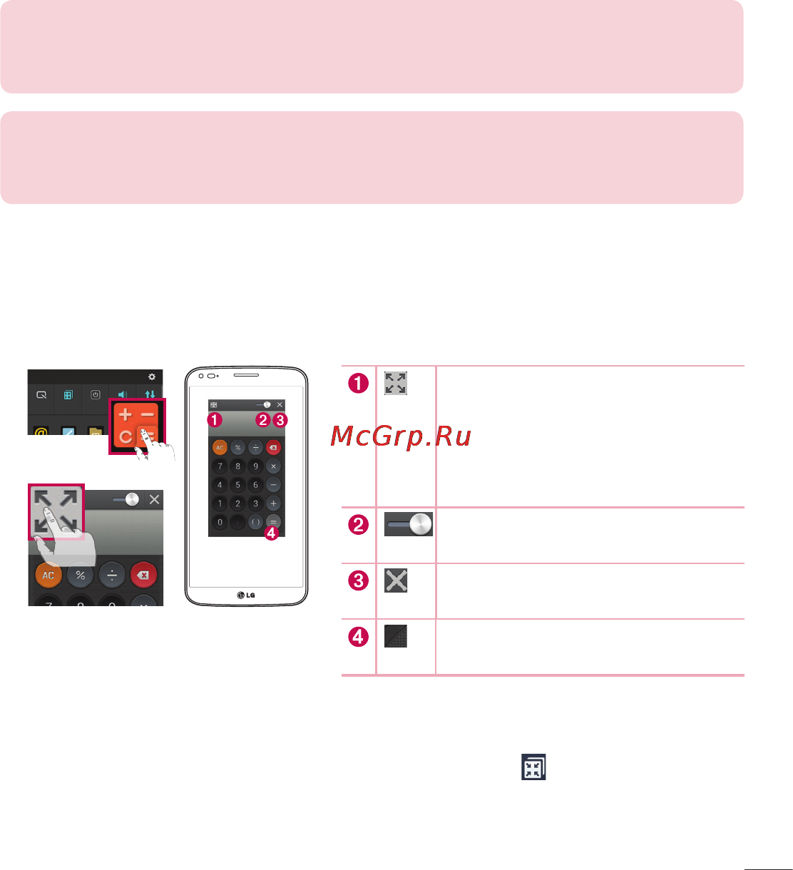 LG LGD958 G Flex [81/560] Qslide