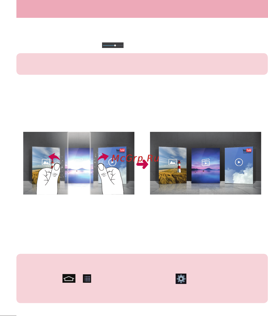 LG LGD958 G Flex [82/560] Qtheater