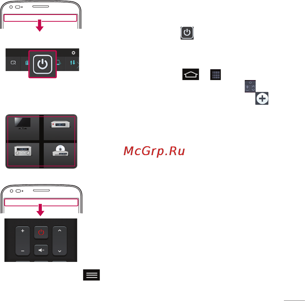 LG LGD958 G Flex [83/560] Quickremote