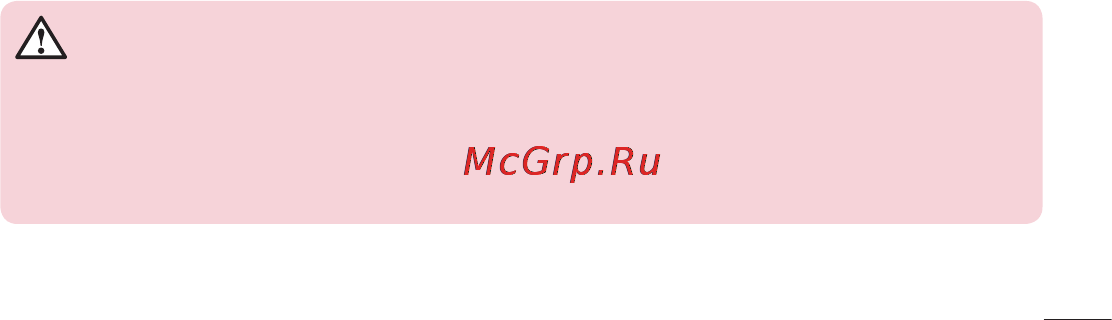 LG LGD958 G Flex [9/560] Уход и техническое обслуживание