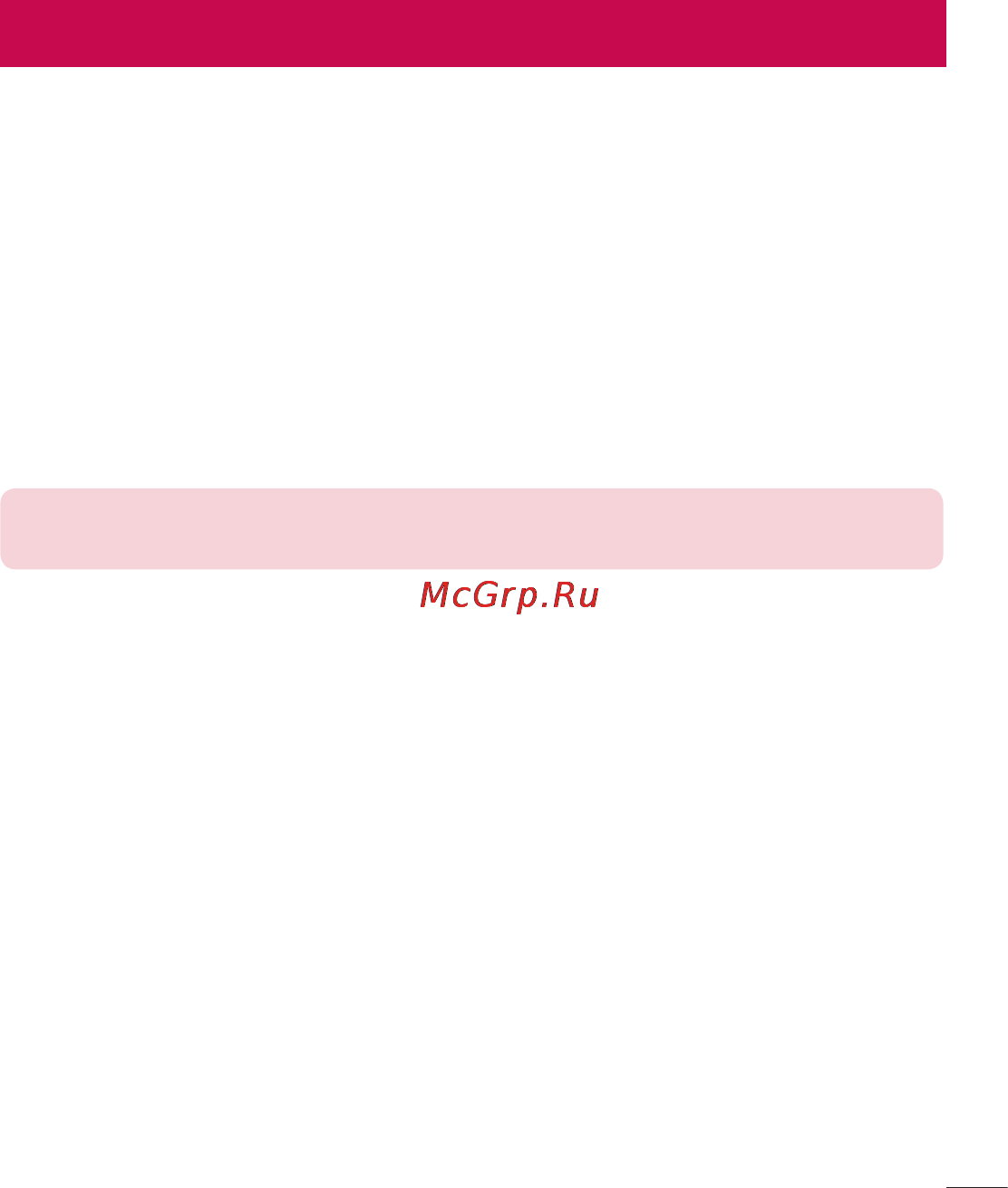 LG LGD958 G Flex [97/560] Инструменты
