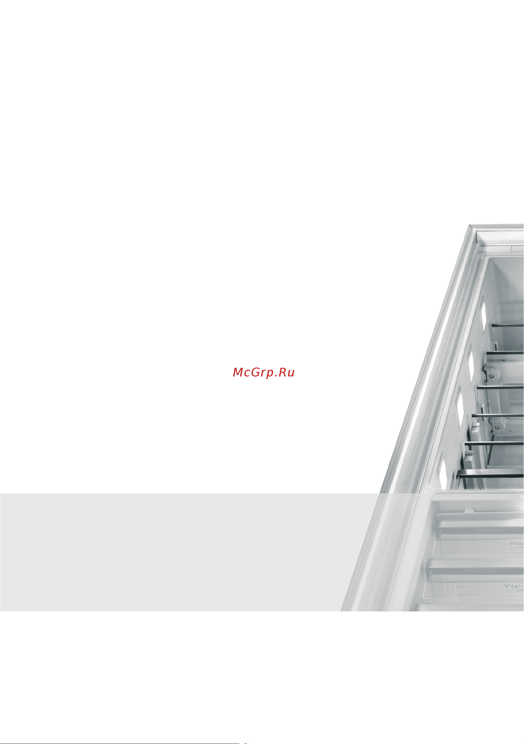 Bosch NoFrost KGN39VI11R Инструкция по эксплуатации онлайн [25/25] 81774