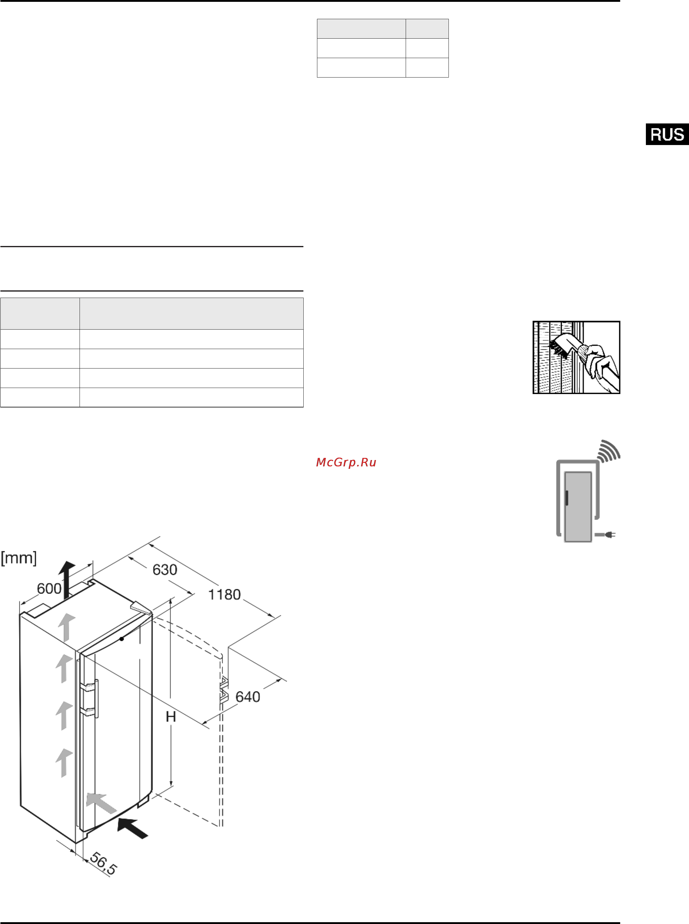 Liebherr K 4270-22 [3/14] Габариты для установки
