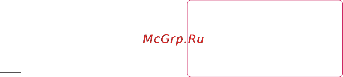 LG E510 [100/388] Sms mms эл почта