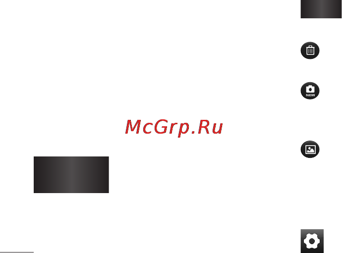 LG E510 [108/388] Расширенные настройки