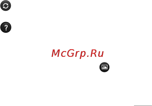 LG E510 [117/388] Просмотр записанных видео