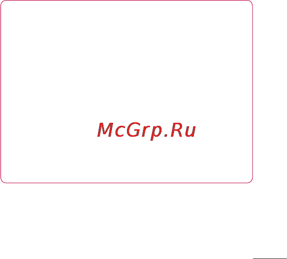 LG E510 [119/388] Мультимедиа