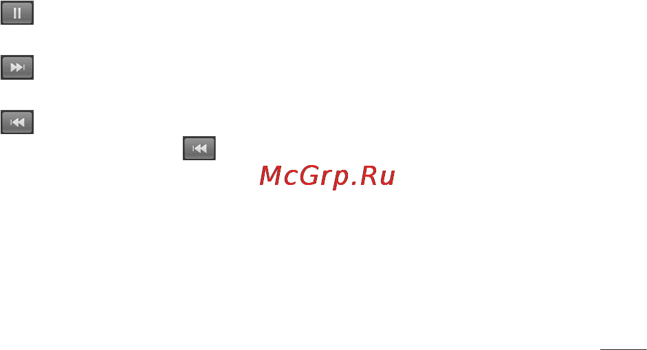 LG E510 Инструкция по эксплуатации онлайн [123/388] 81781