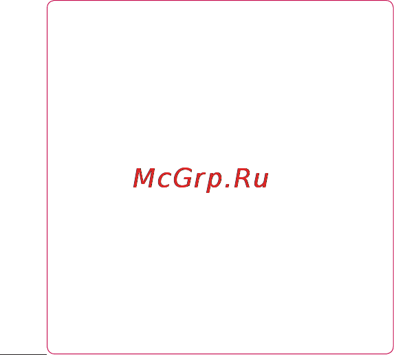 LG E510 [124/388] Передача файлов с помощью устройства хранения usb