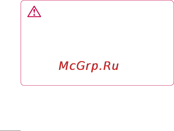 LG E510 [178/388] Рекомендації щодо безпеки та ефективного використання