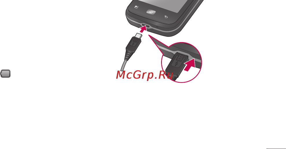 LG LGE510 [213/388] Зарядження телефону