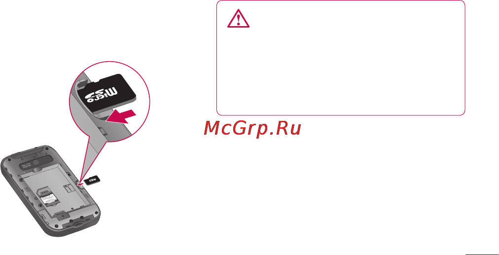 LG E510 [215/388] Форматування карти пам яті