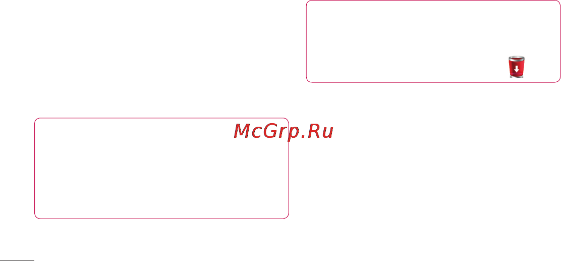 LG E510 [222/388] Головний екран