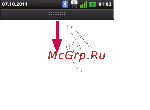LG E510 [223/388] Повернення до останніх використовуваних програм