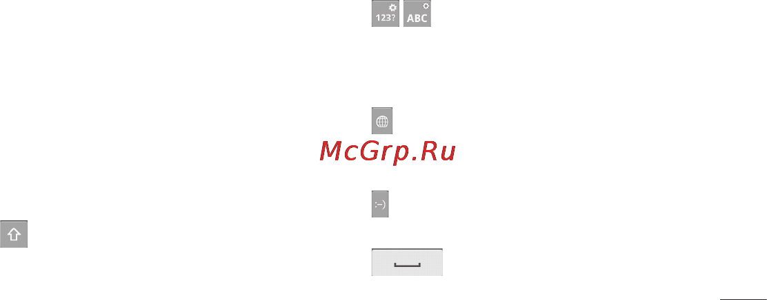 LG E510 [229/388] Екранна клавіатура