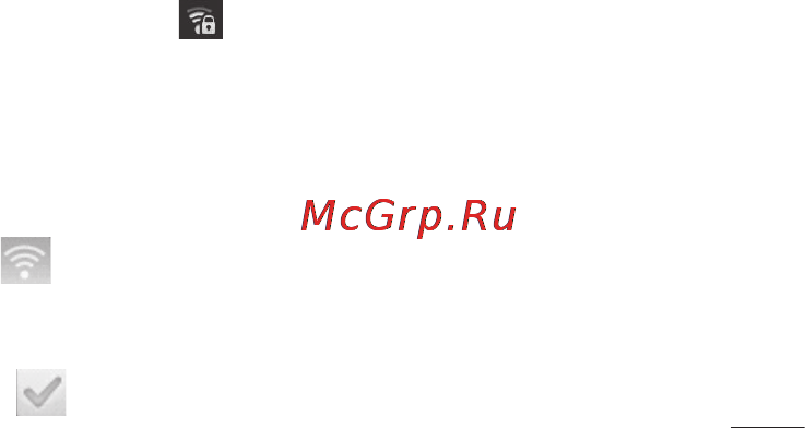LG E510 [233/388] Вмикання wi fi
