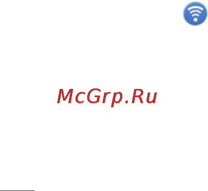 LG E510 [240/388] Перейменування або захист портативної точки доступу