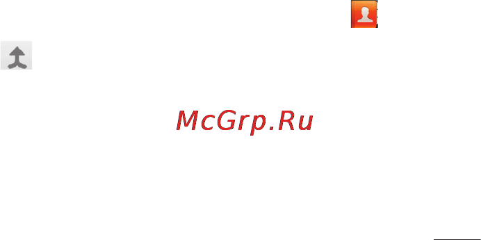 LG E510 [253/388] Перегляд журналу викликів