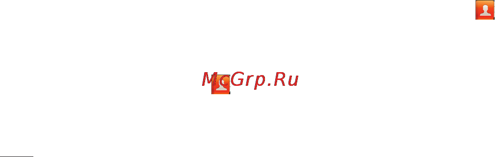LG E510 [256/388] Вибрані контакти