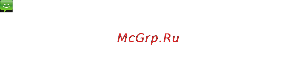 LG E510 [259/388] Обмін повідомленнями