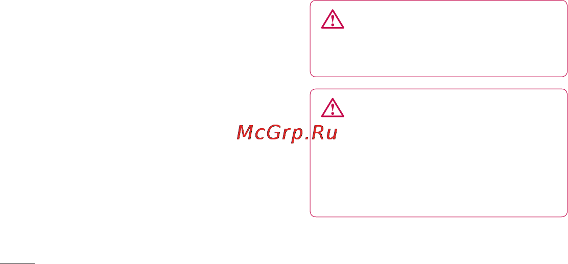LG E510 [260/388] Sms mms ел пошта