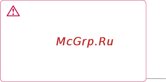 LG LGE510 [261/388] Адресна скринька
