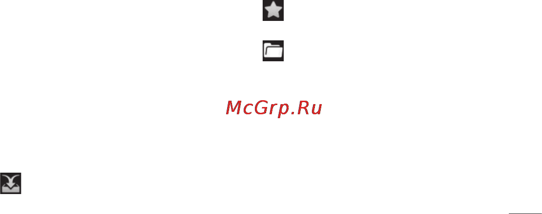 LG E510 Инструкция по эксплуатации онлайн [263/388] 81781