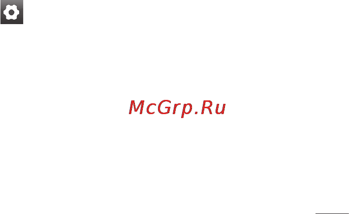 LG E510 [275/388] Використання розширених настройок
