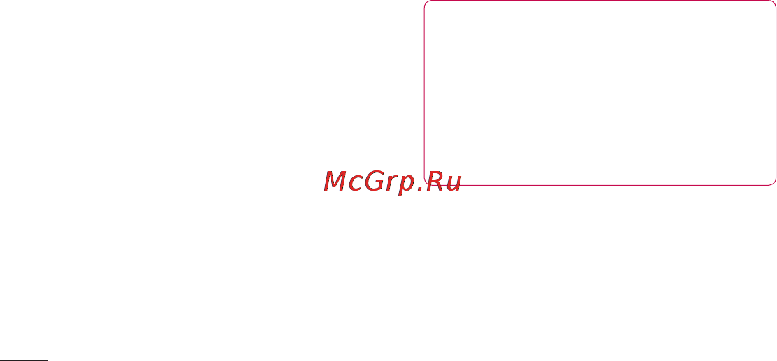 LG E510 [284/388] Режим перегляду