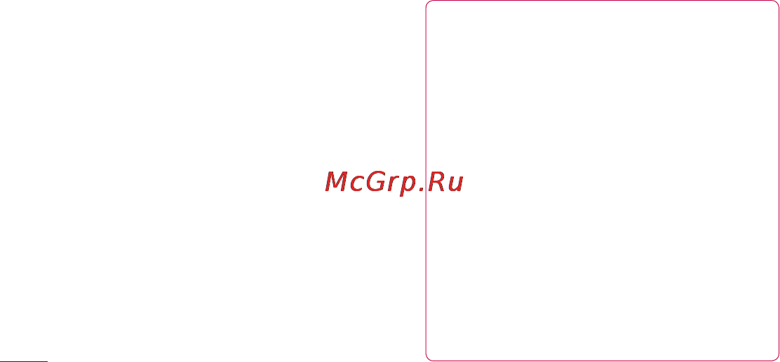 LG E510 [288/388] Мультимедія
