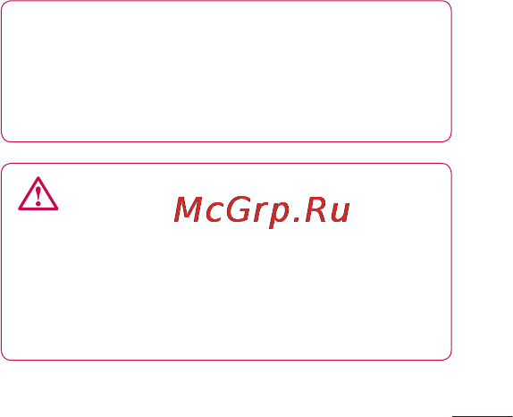 LG E510 [295/388] Повторне налаштування каналів