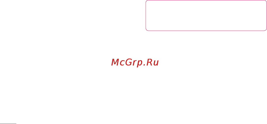 LG E510 [304/388] Веб