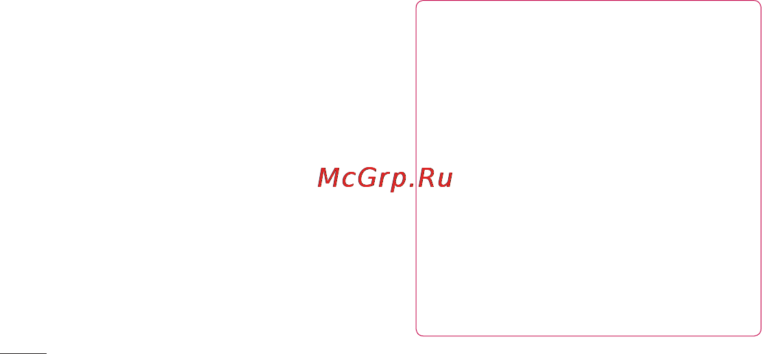 LG E510 [306/388] Налаштування