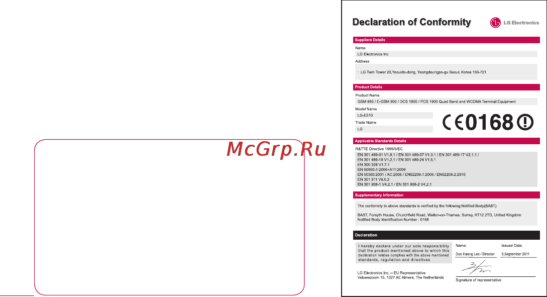 LG E510 [328/388] Технічні дані