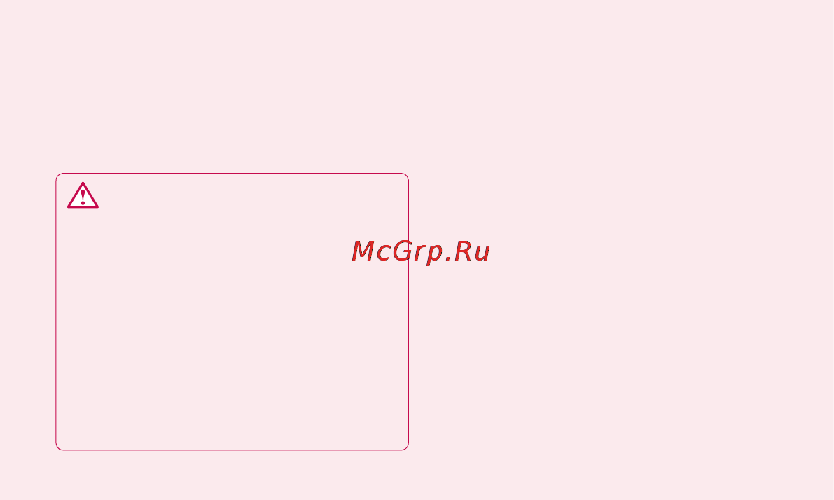LG E510 [355/388] Қолданбаларды ашу және