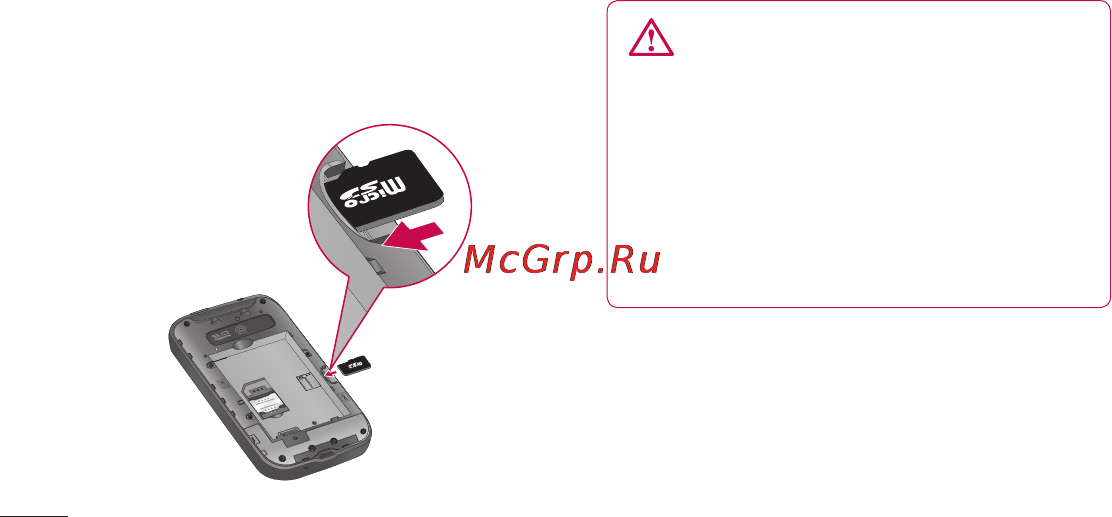 LG E510 [46/388] Знакомство с телефоном