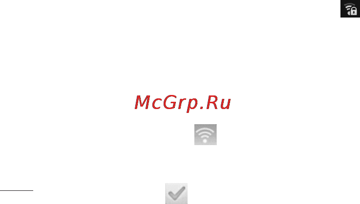 LG E510 [64/388] Включение wi fi