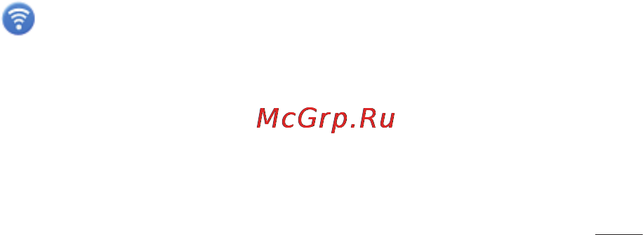 LG E510 [71/388] Переименование портативной точки доступа или установка настроек безопасности
