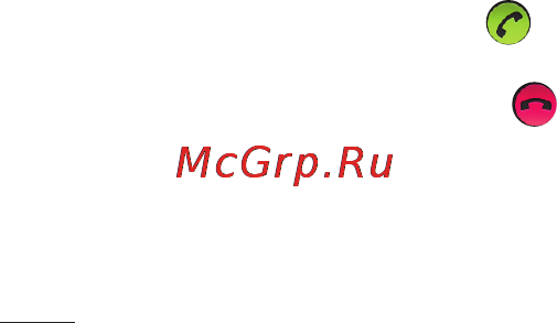 LG E510 [84/388] Вызовы