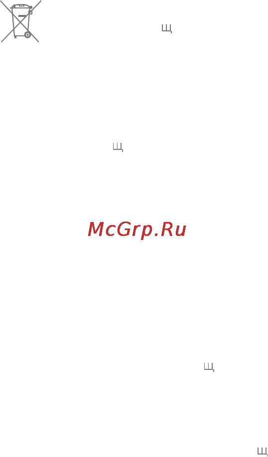 LG LGD821 NEXUS 5 Инструкция по эксплуатации онлайн [18/66] 81784