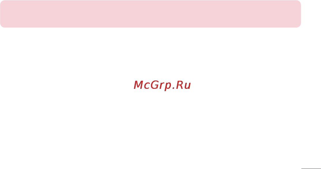 LG LGD855 G3 Инструкция по эксплуатации онлайн [105/519] 81787