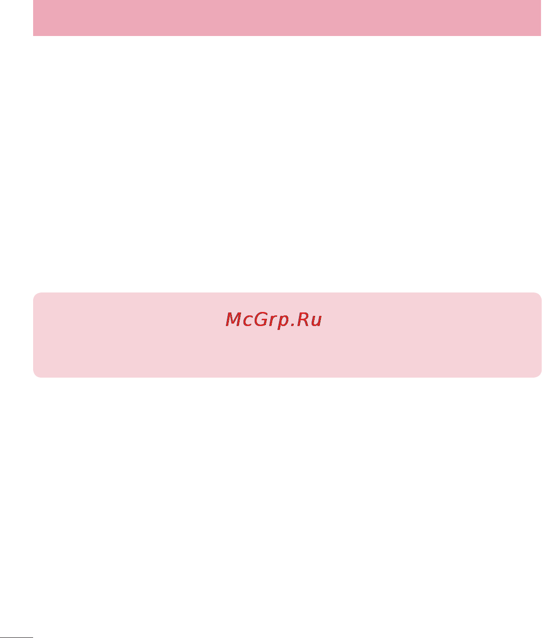 LG LGD855 G3 [118/519] Программное обеспечение пк lg pc suite