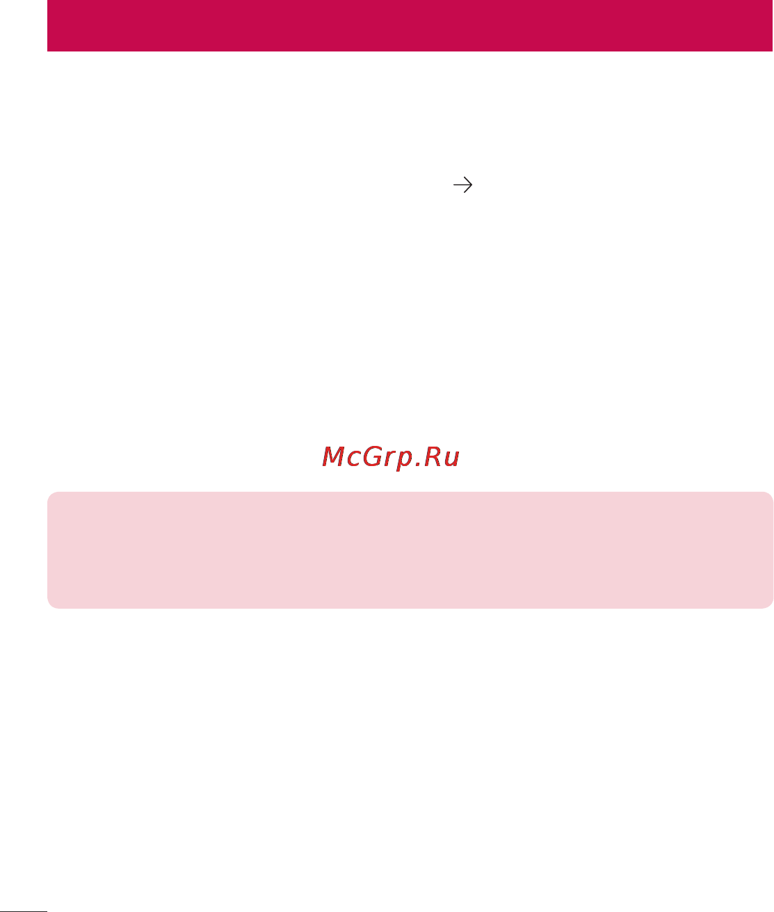 LG LGD855 G3 [120/519] Обновление по телефона